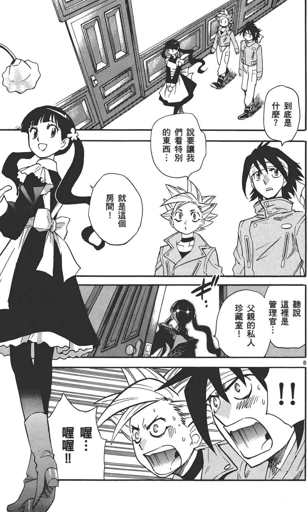 第 48 页