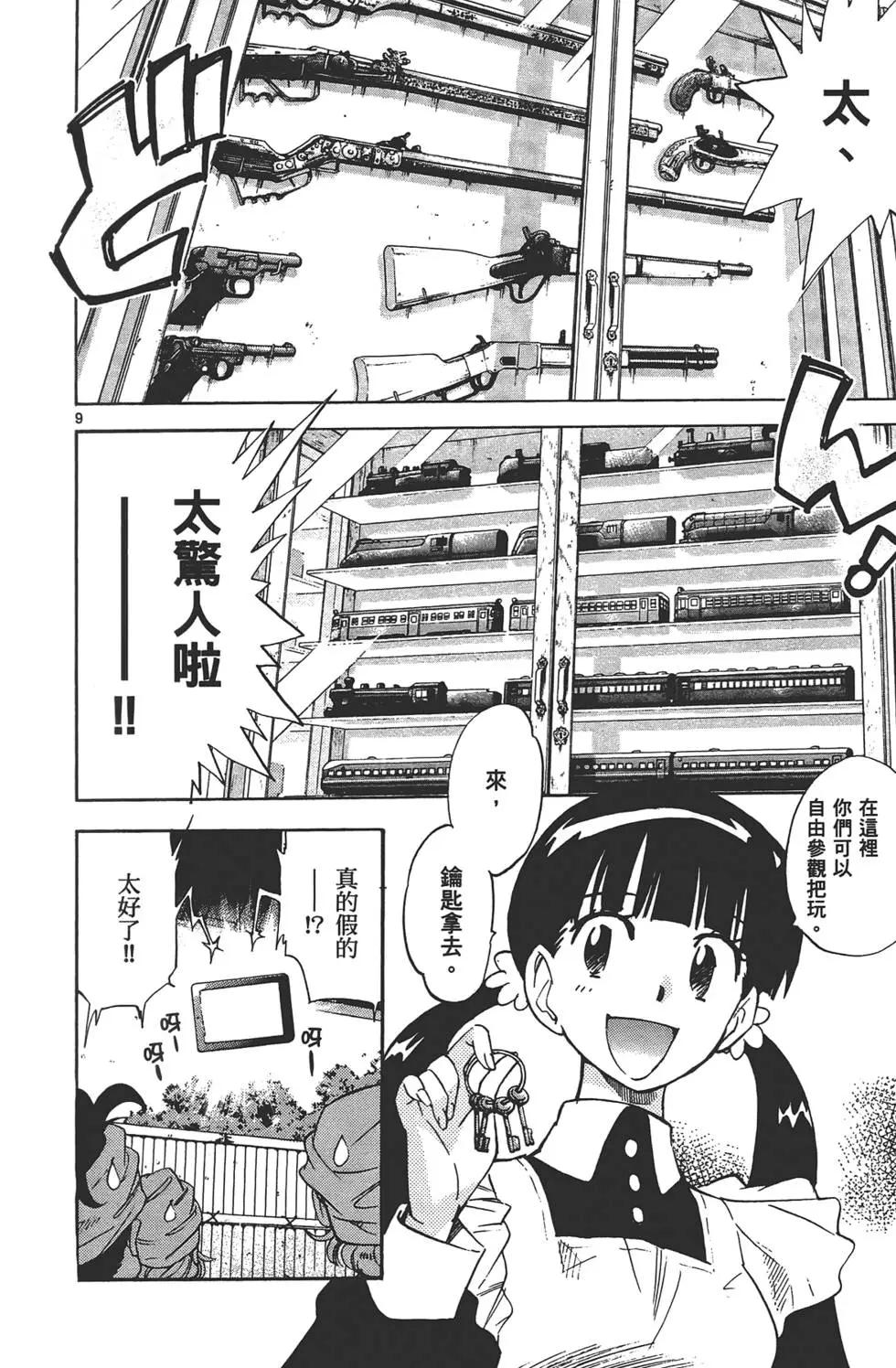 第 49 页