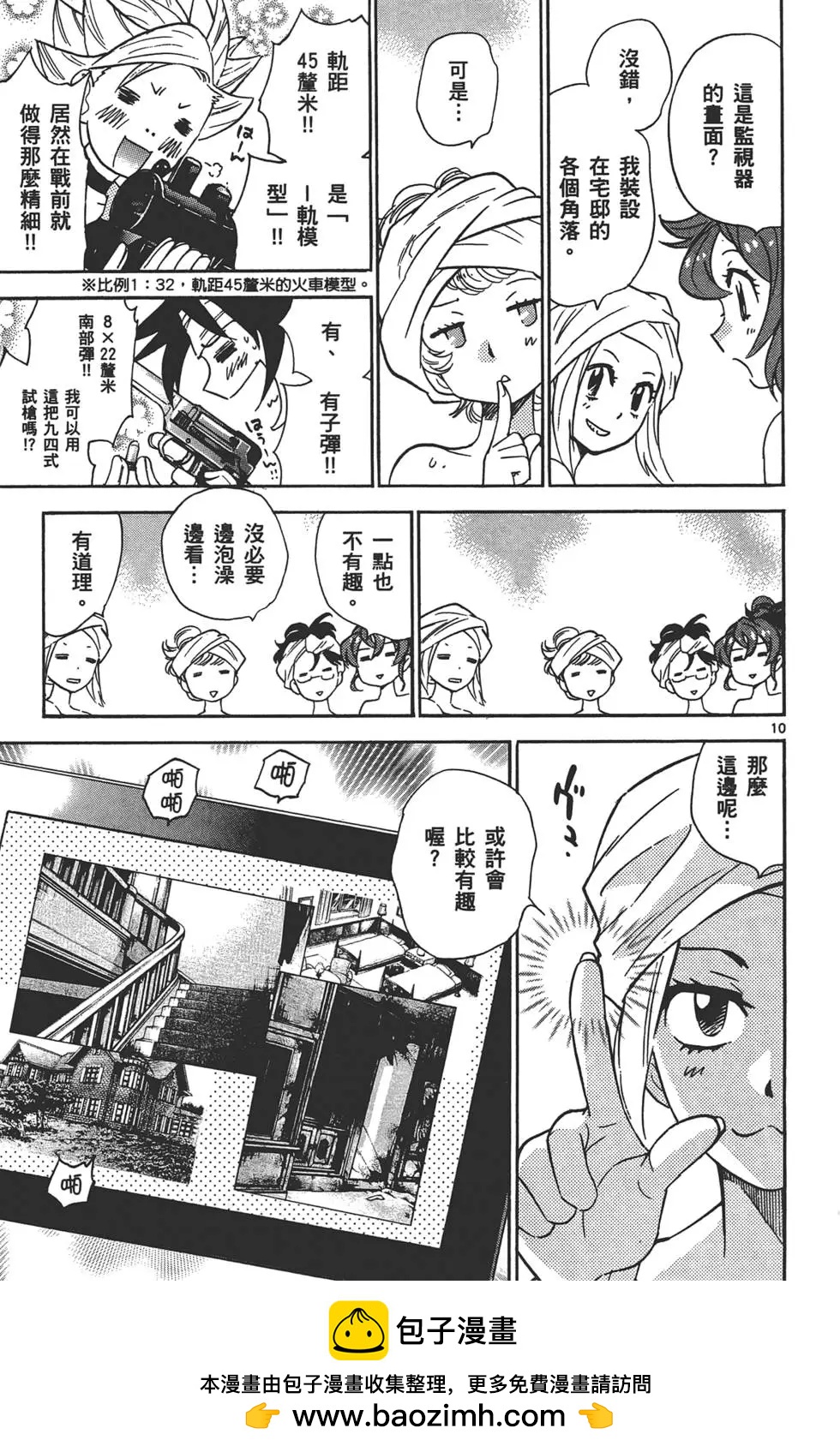 第 50 页
