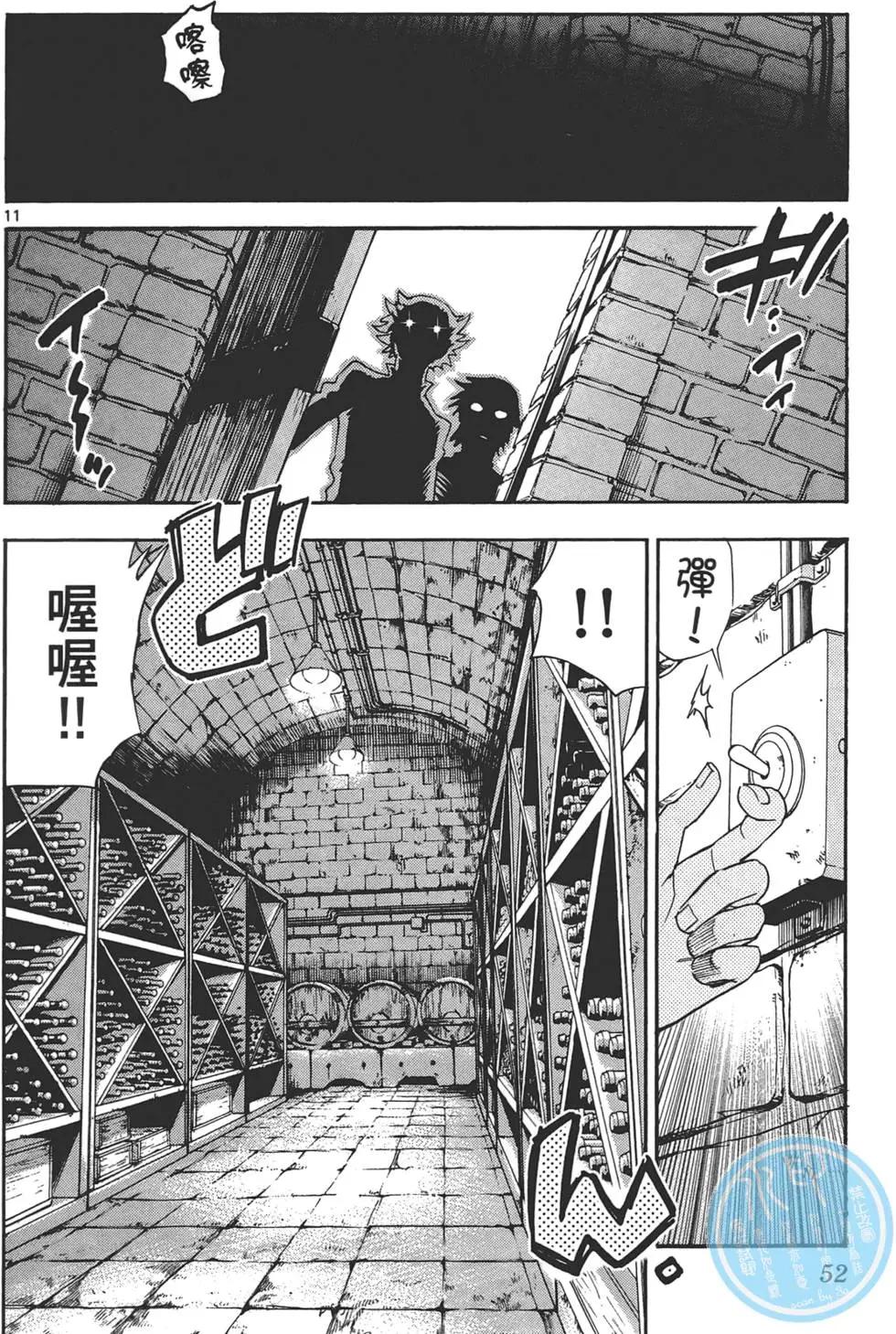 第 51 页