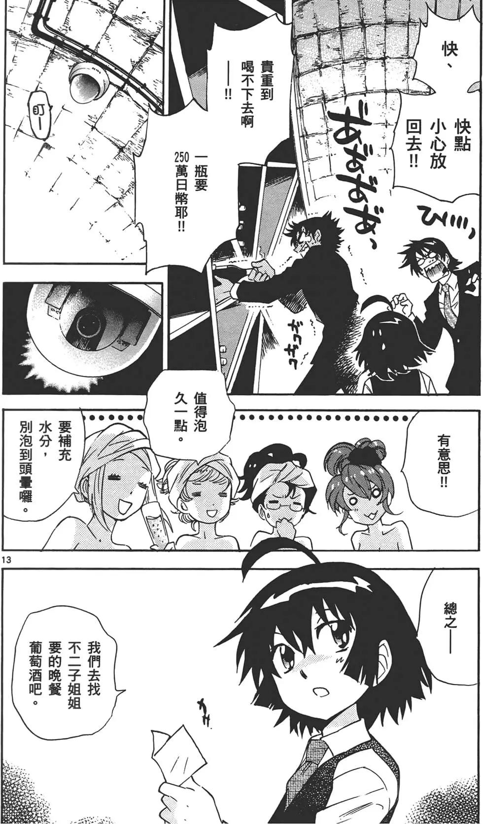 第 53 页