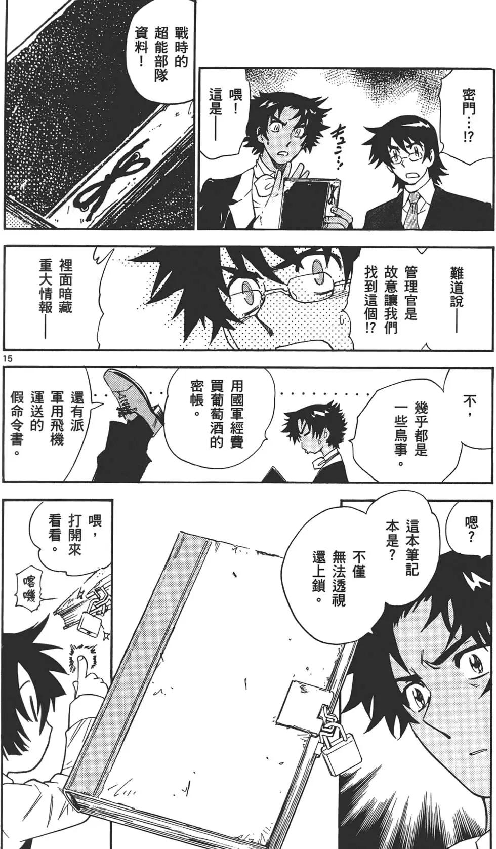 第 55 页