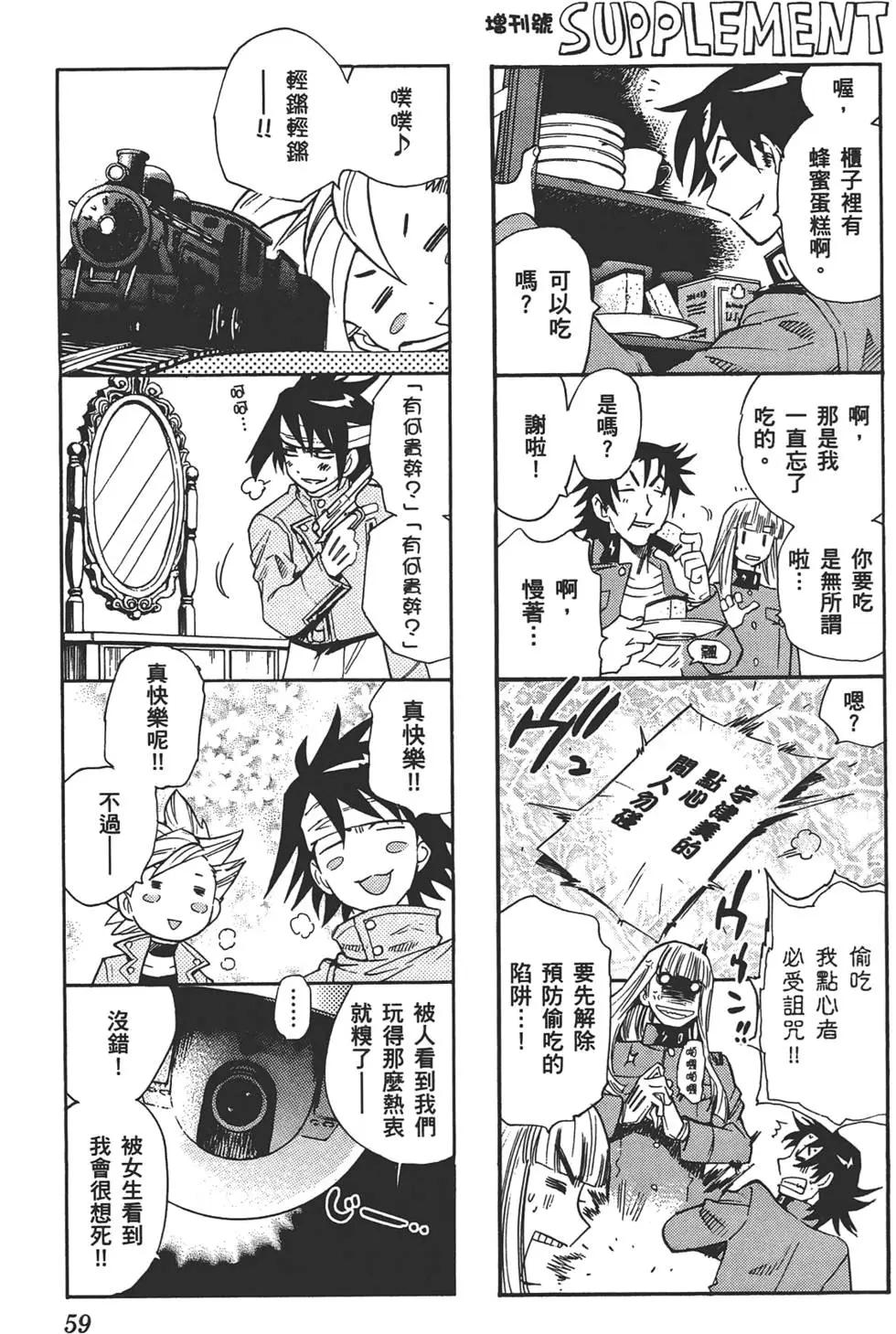 第 58 页