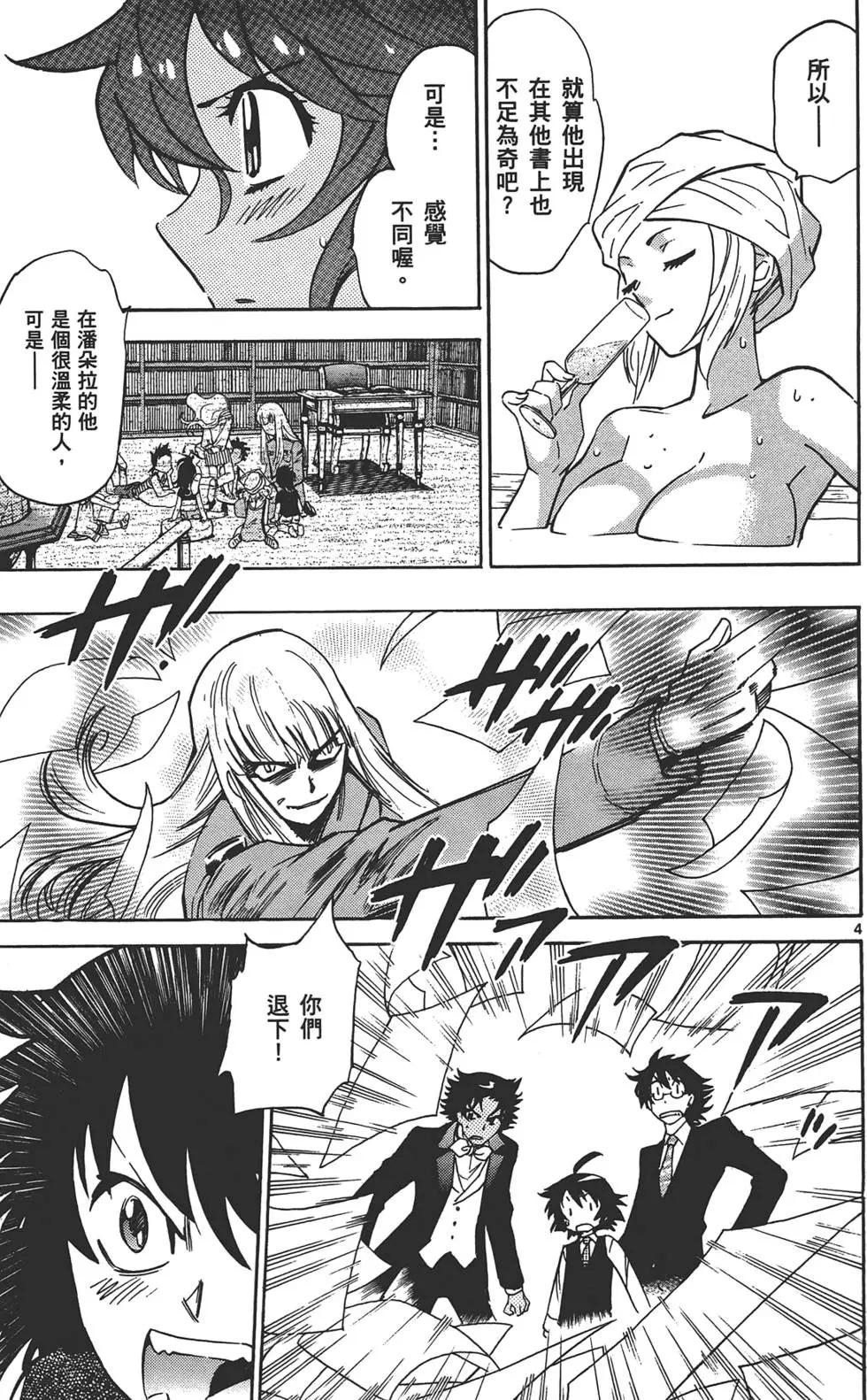 第 62 页