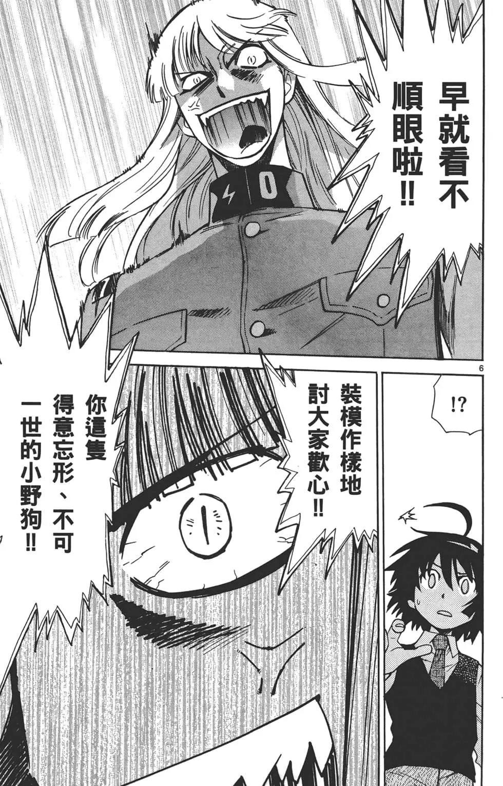 第 64 页