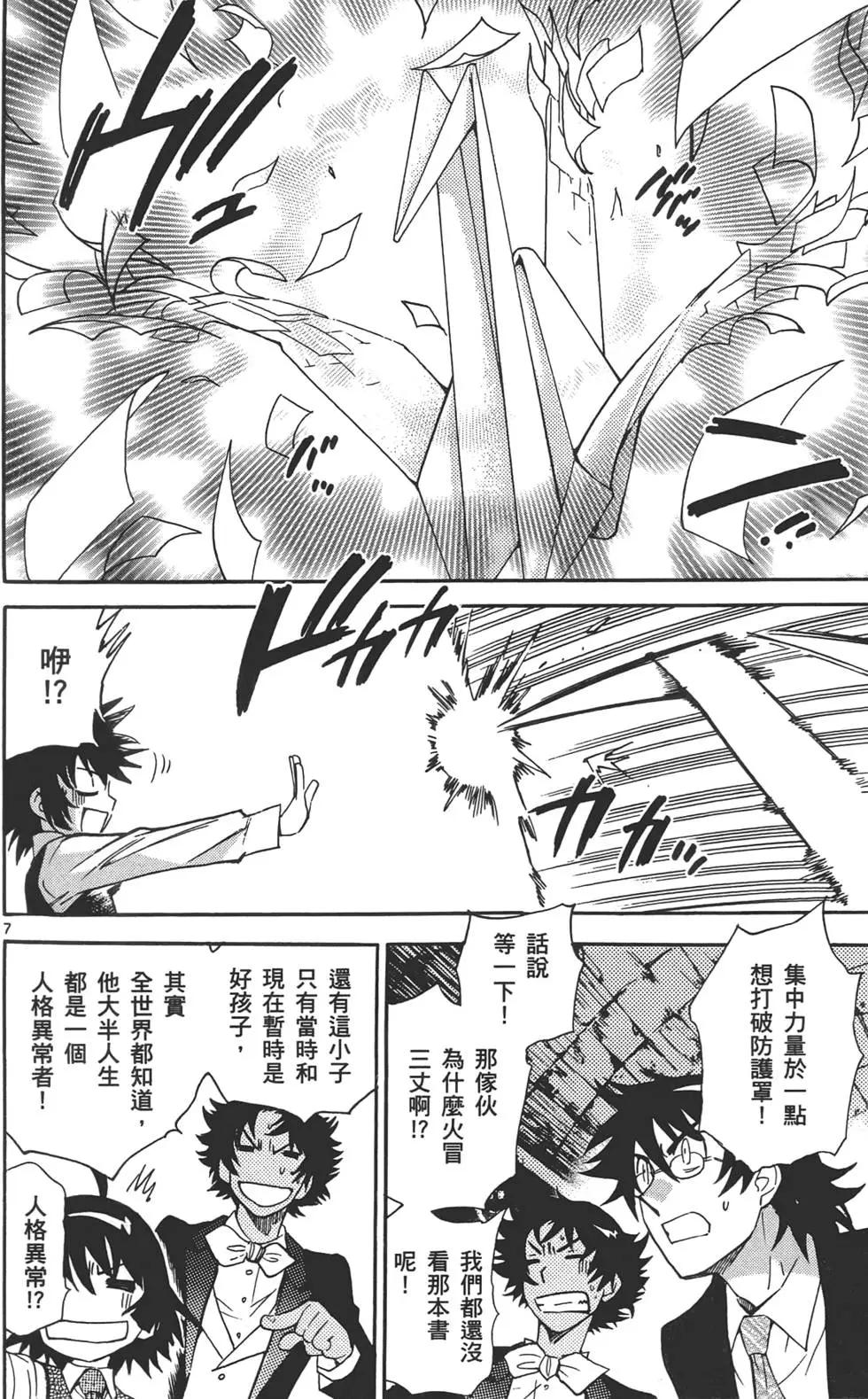 第 65 页