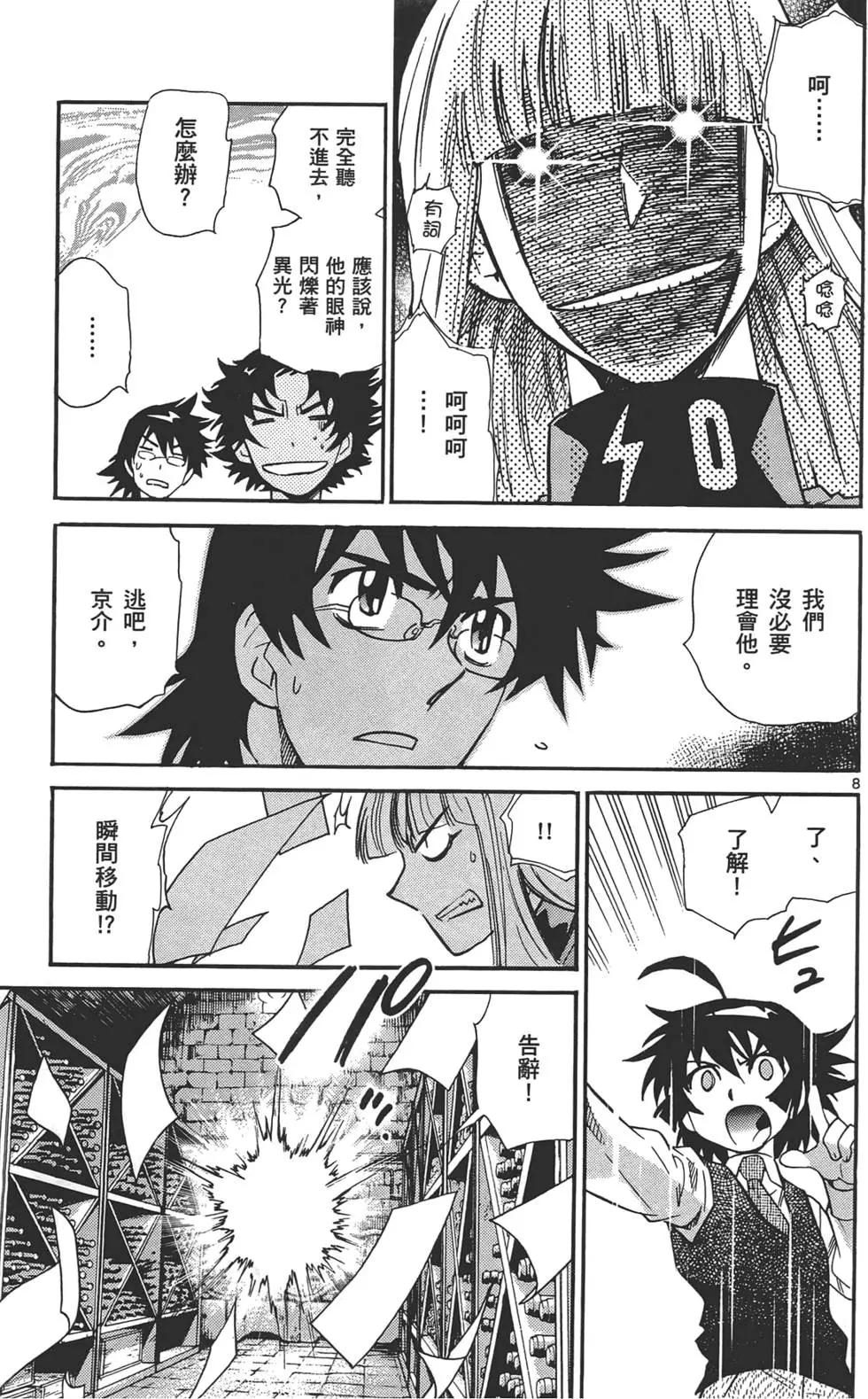 第 66 页