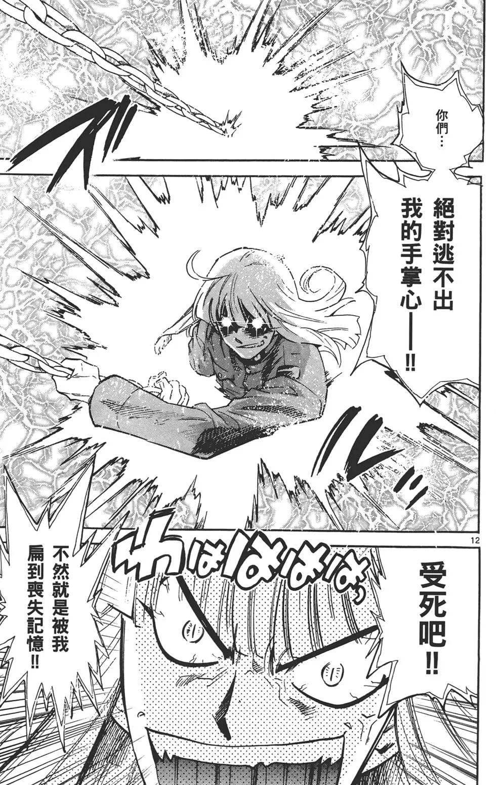 第 70 页
