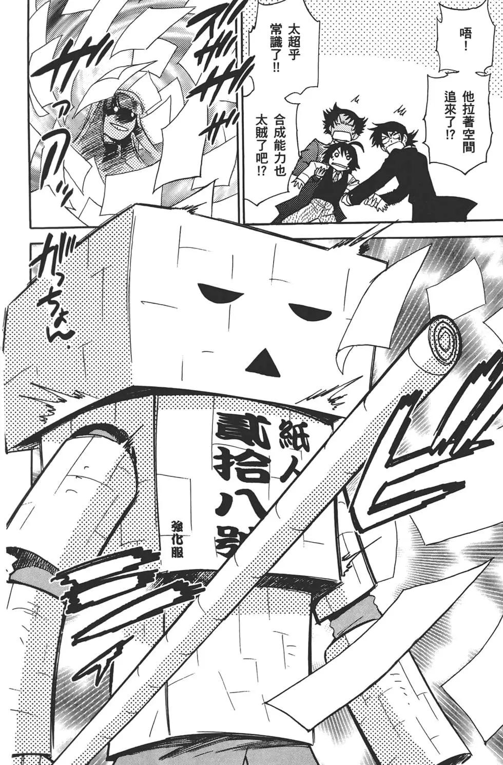 第 71 页