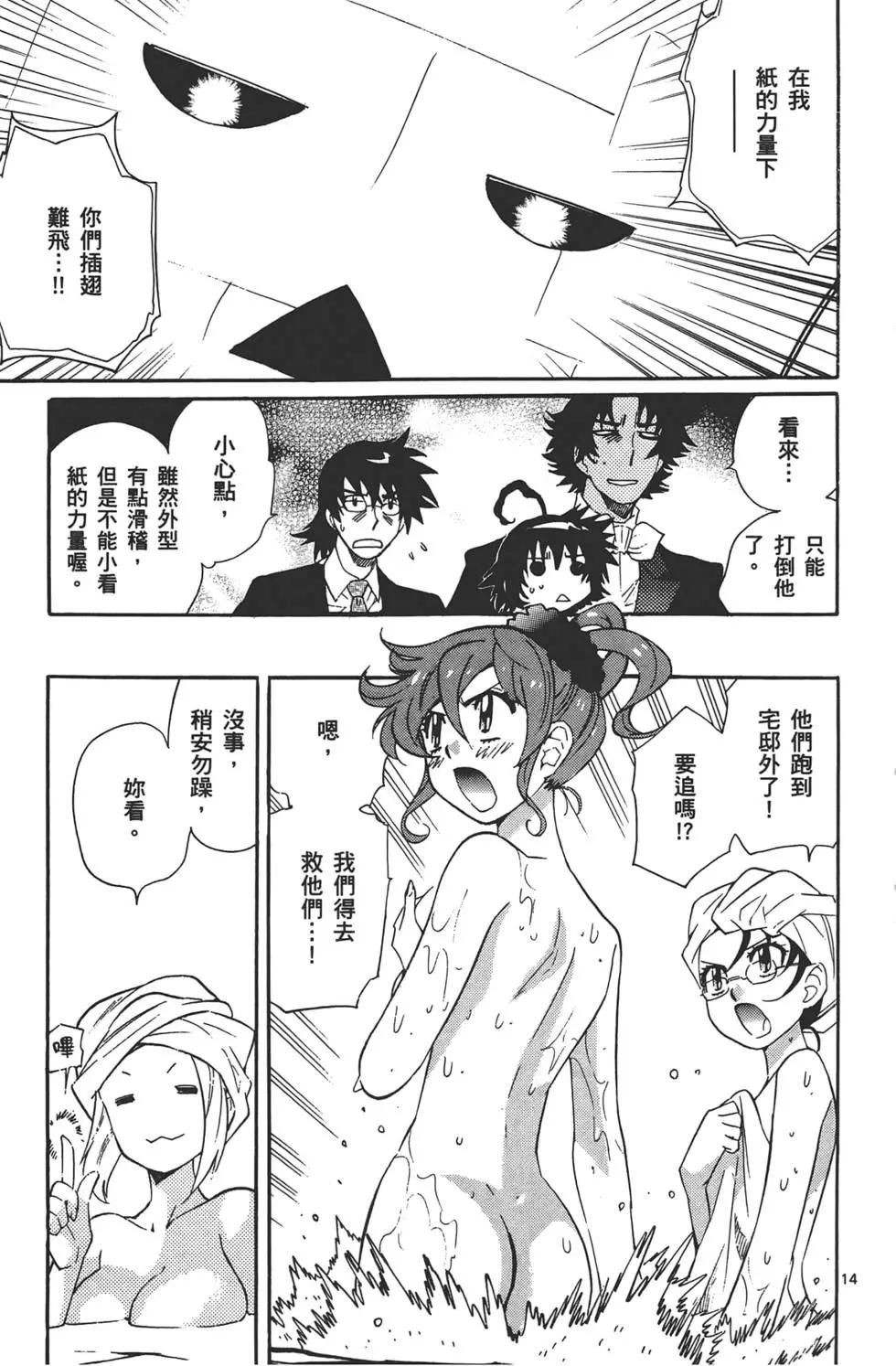 第 72 页