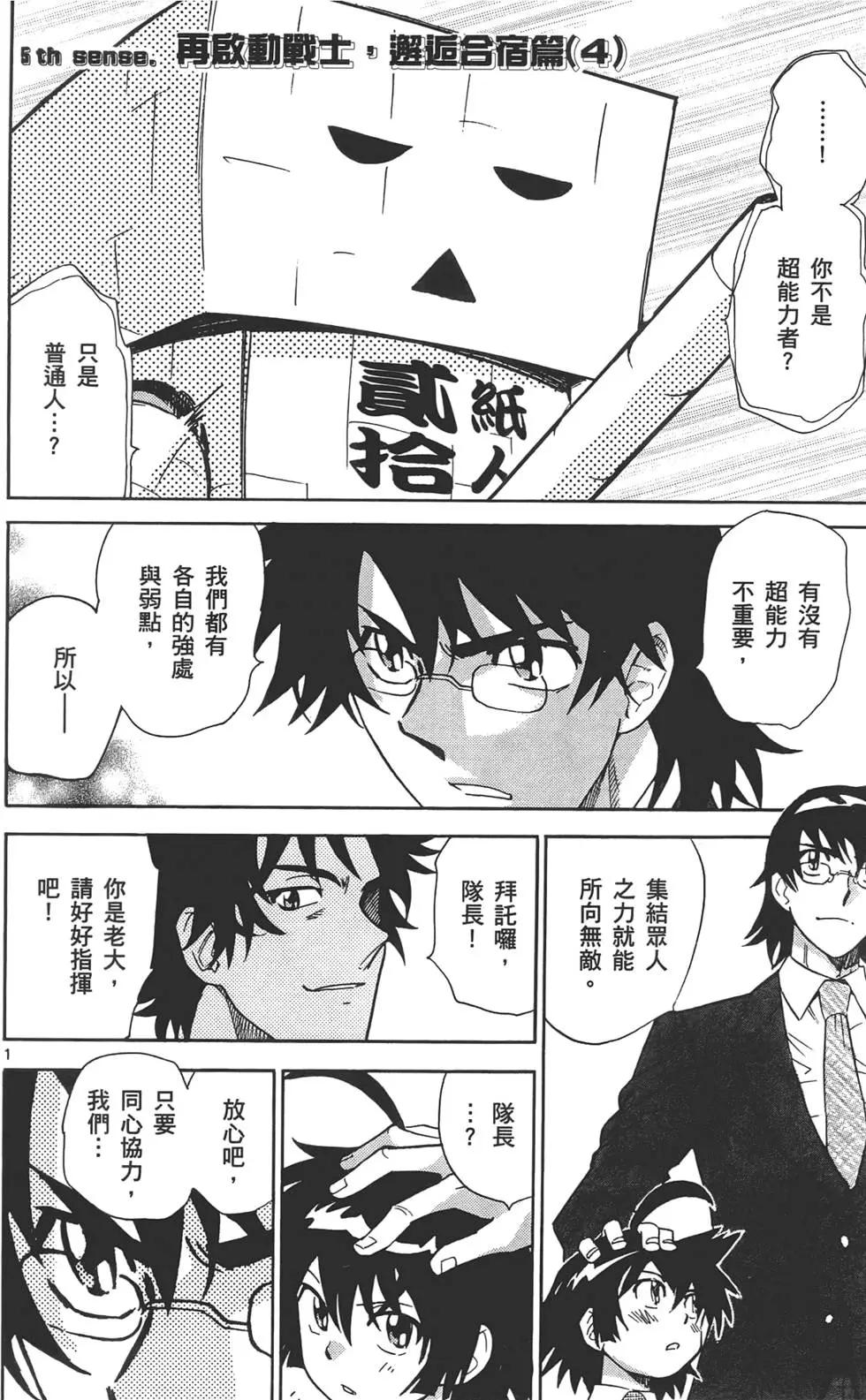 第 77 页