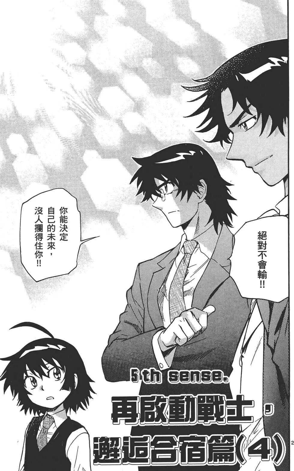 第 78 页