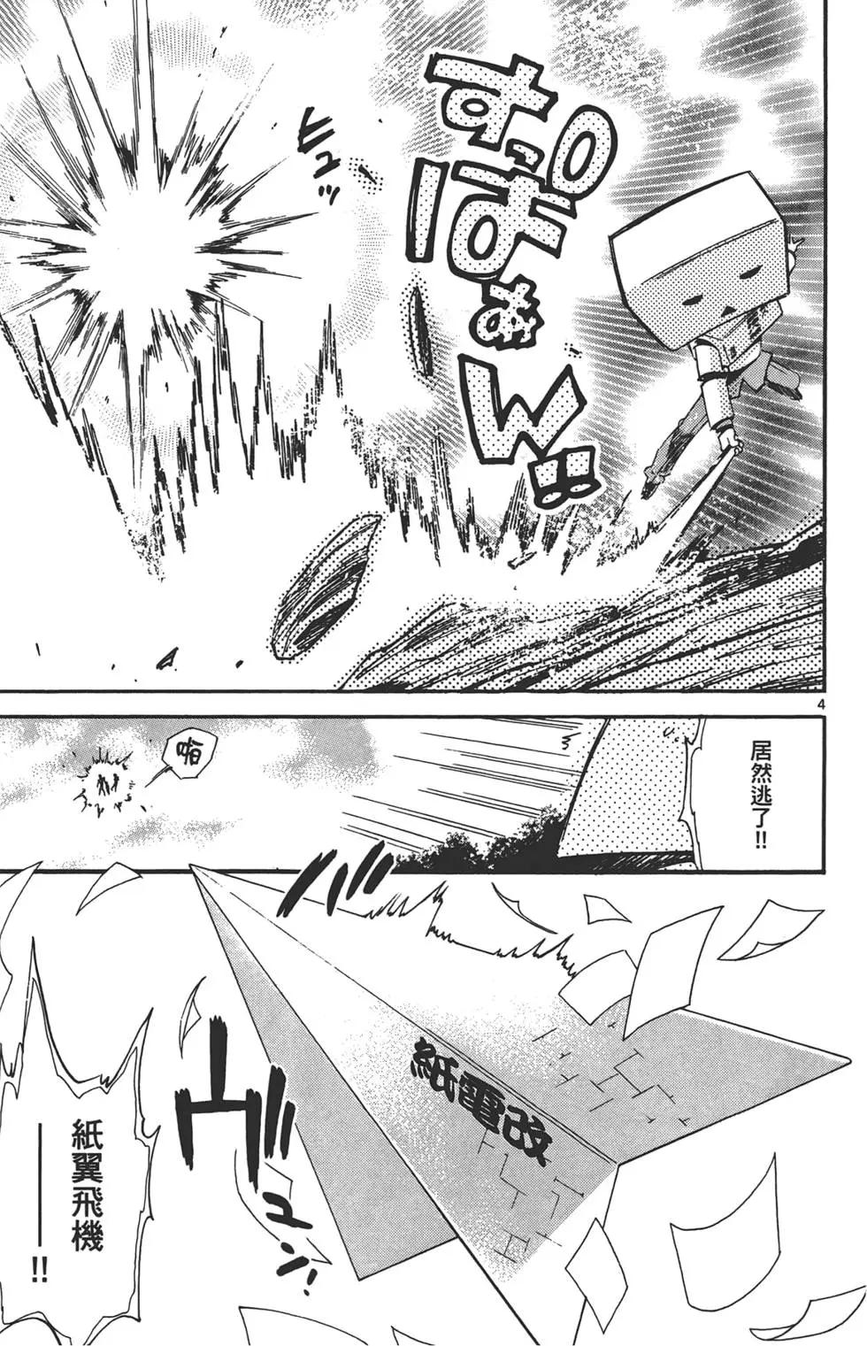 第 80 页