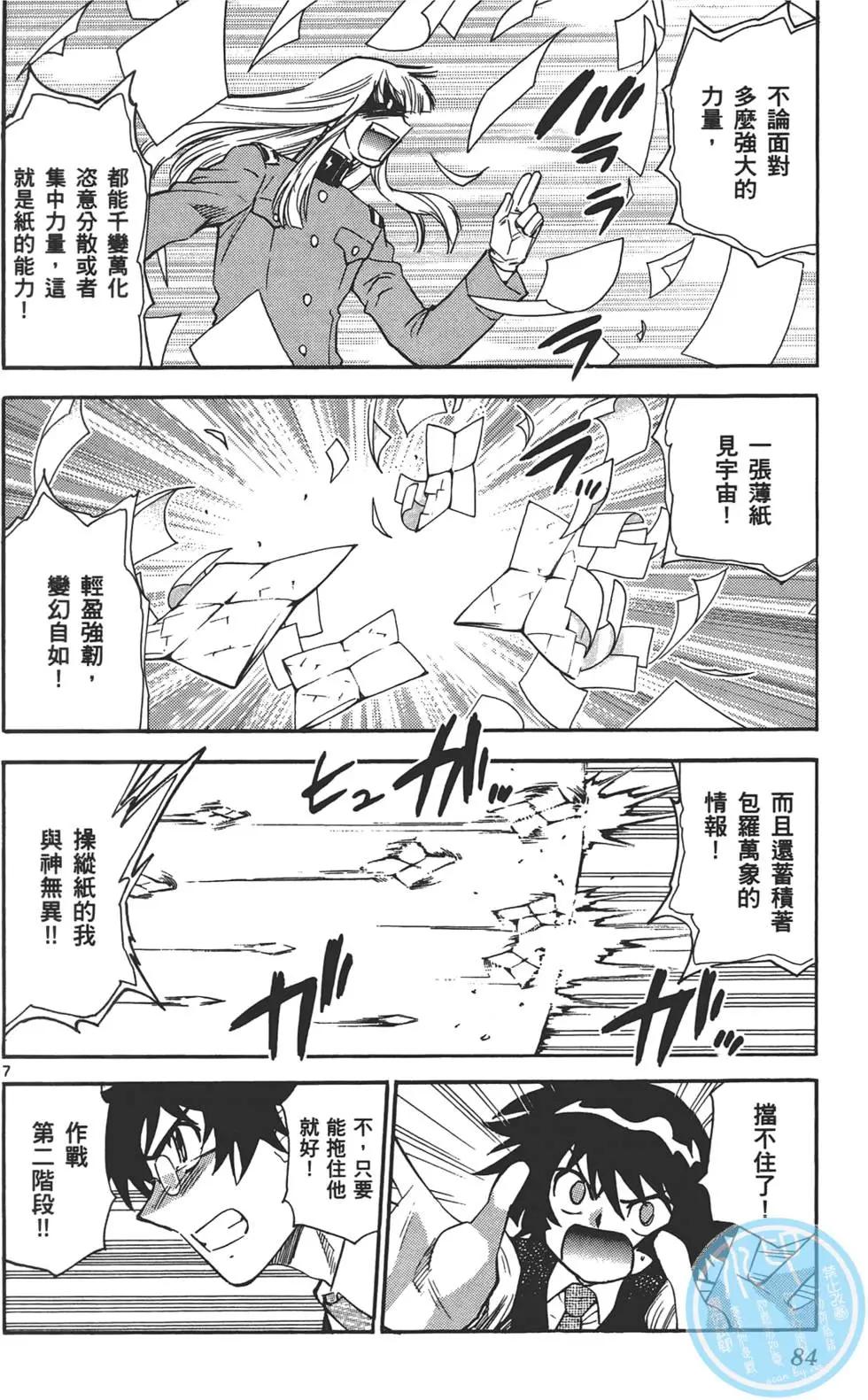 第 83 页