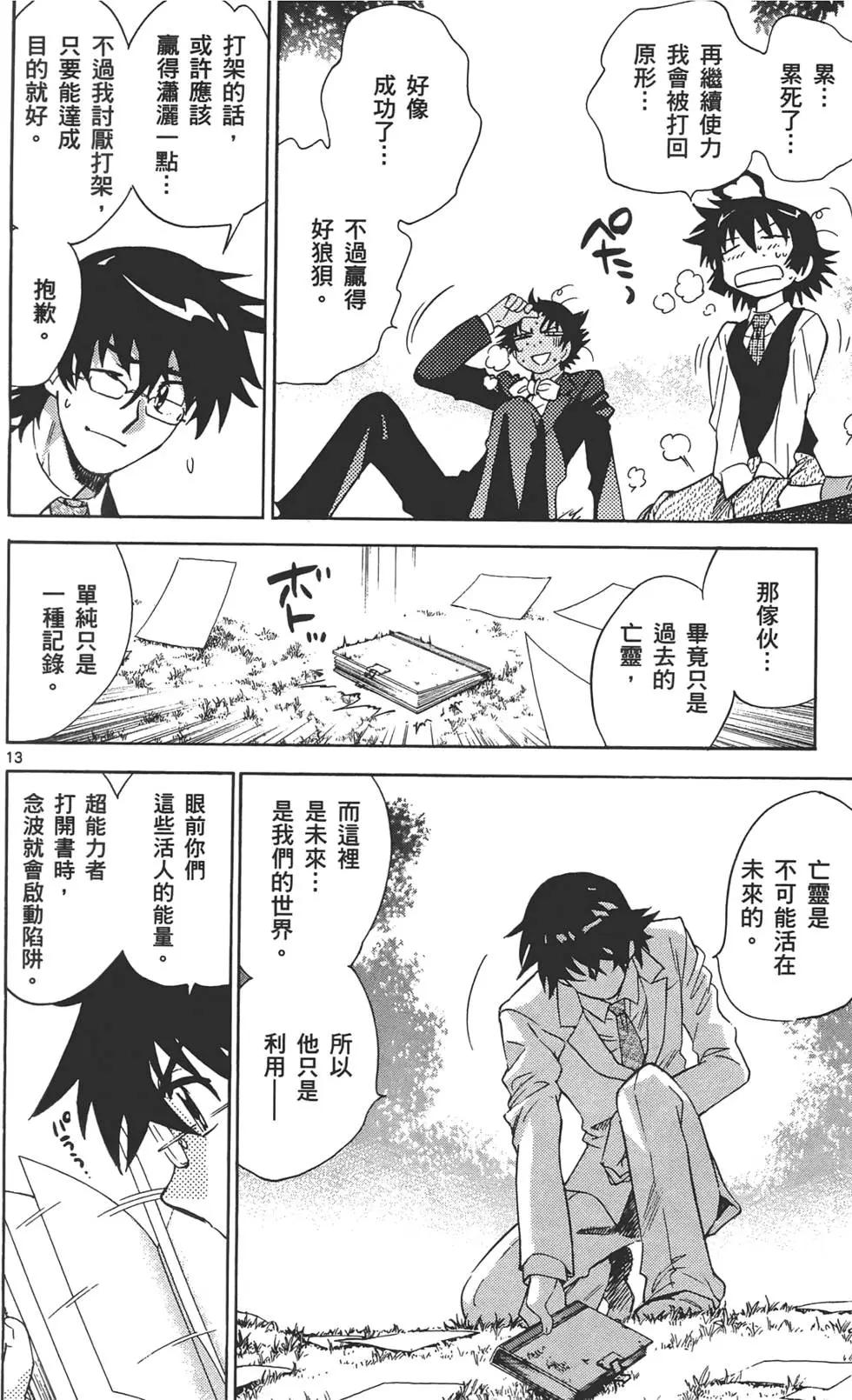 第 89 页