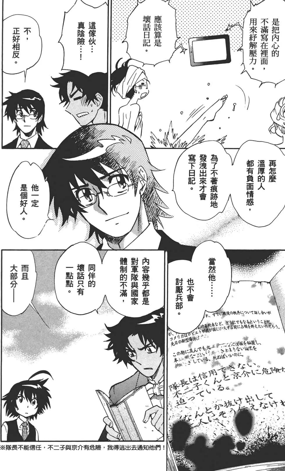 第 91 页