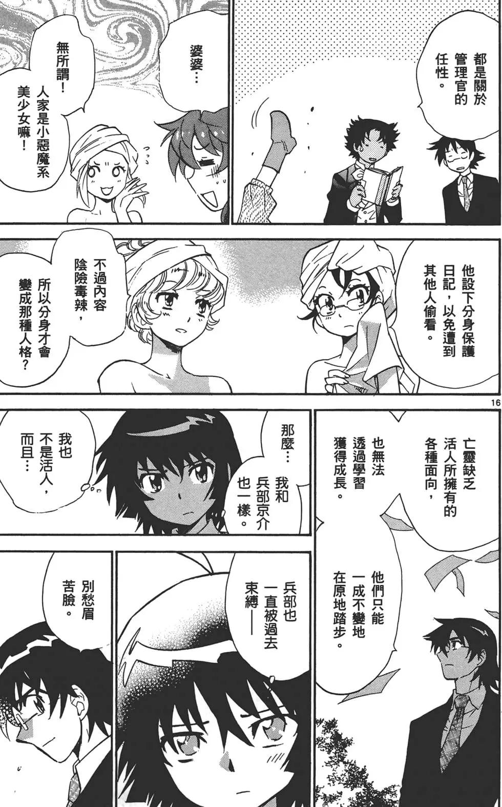 第 92 页