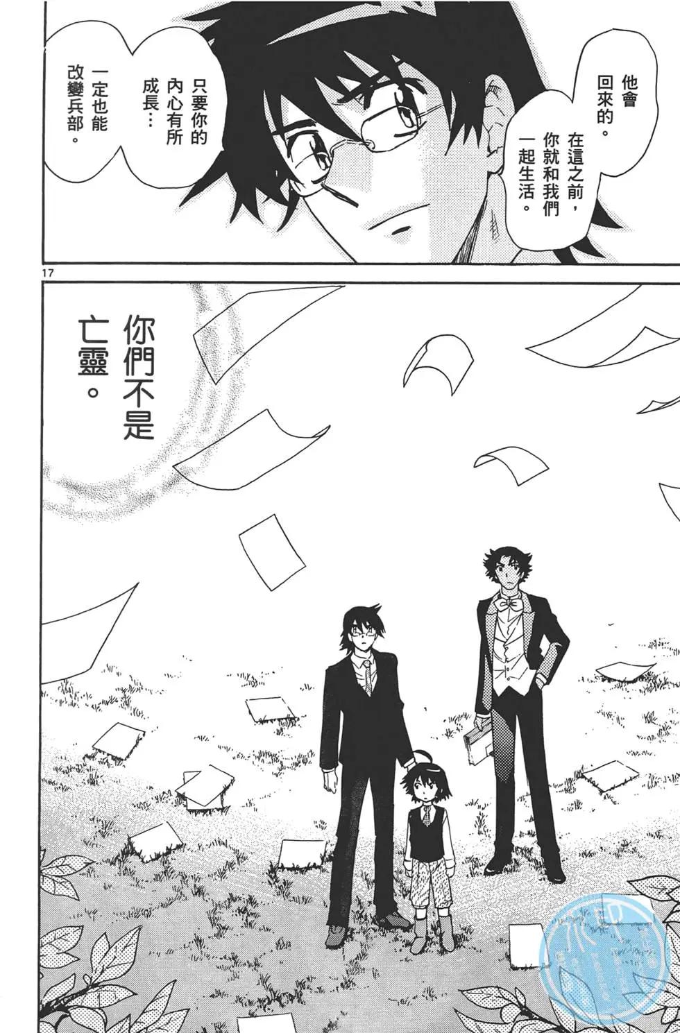 第 93 页