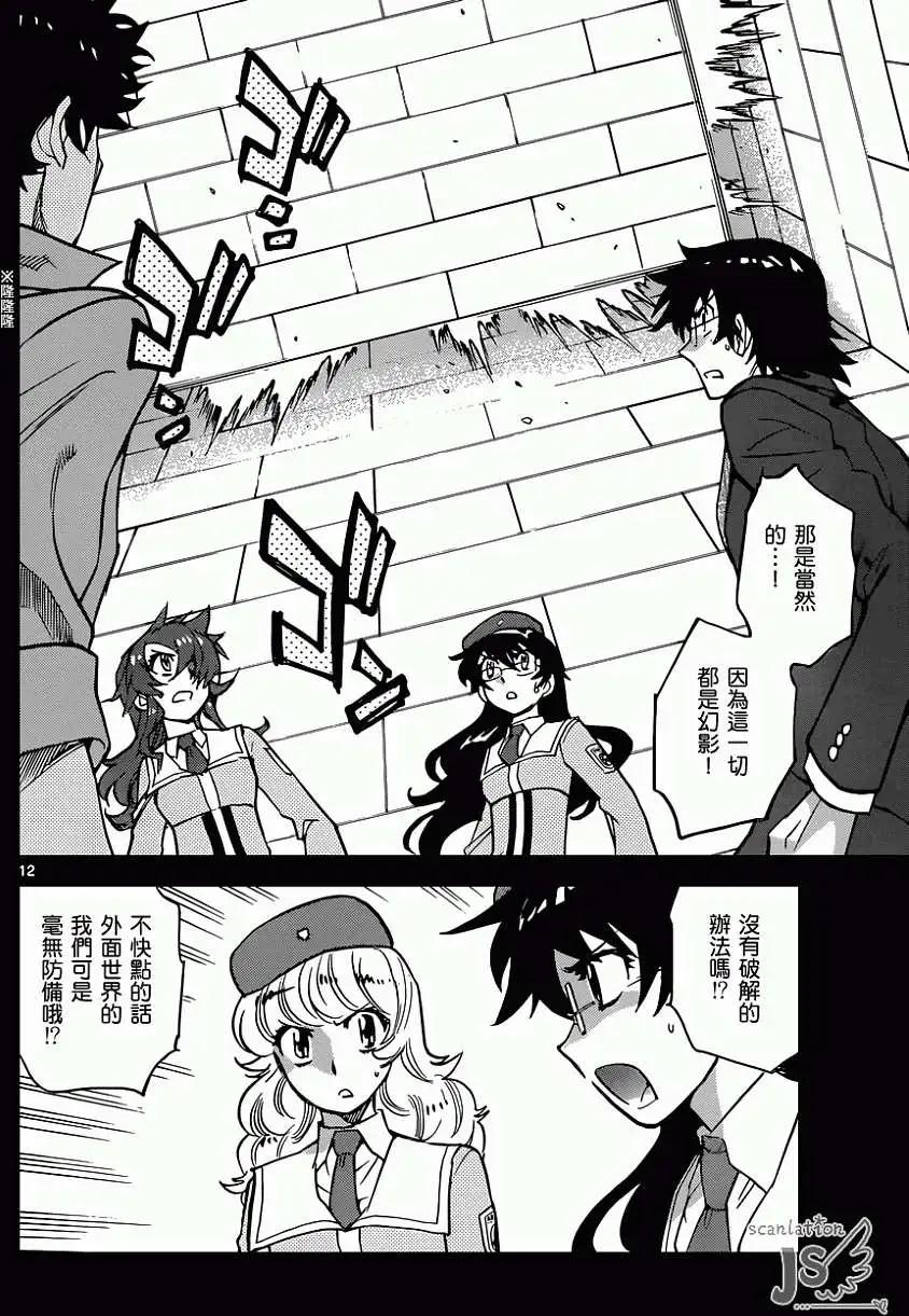 第 13 页