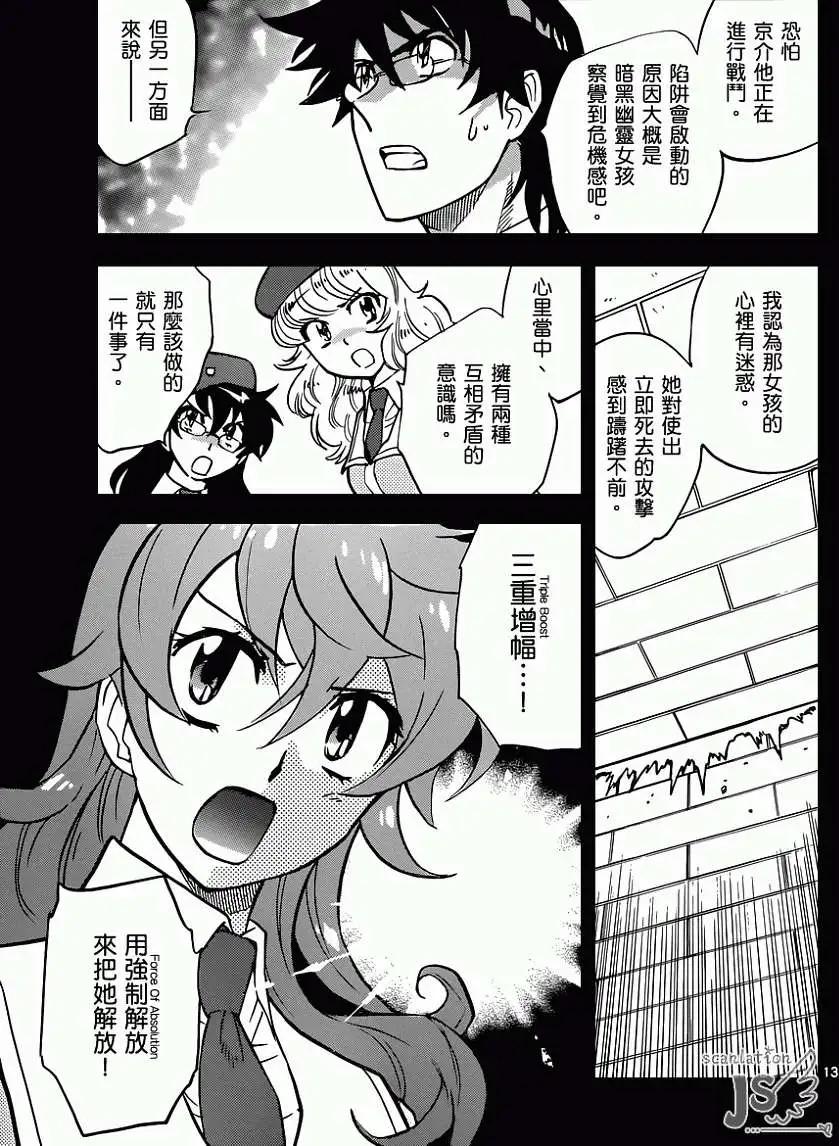 第 14 页