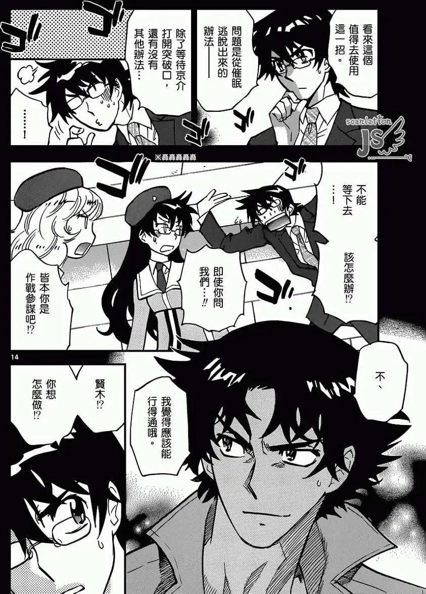 第 15 页
