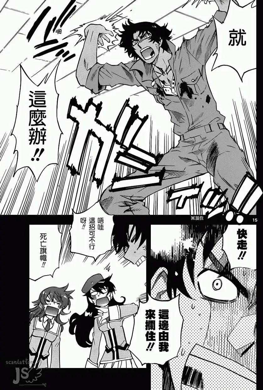 第 16 页