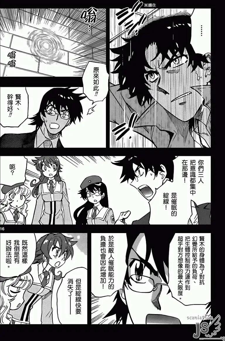 第 17 页