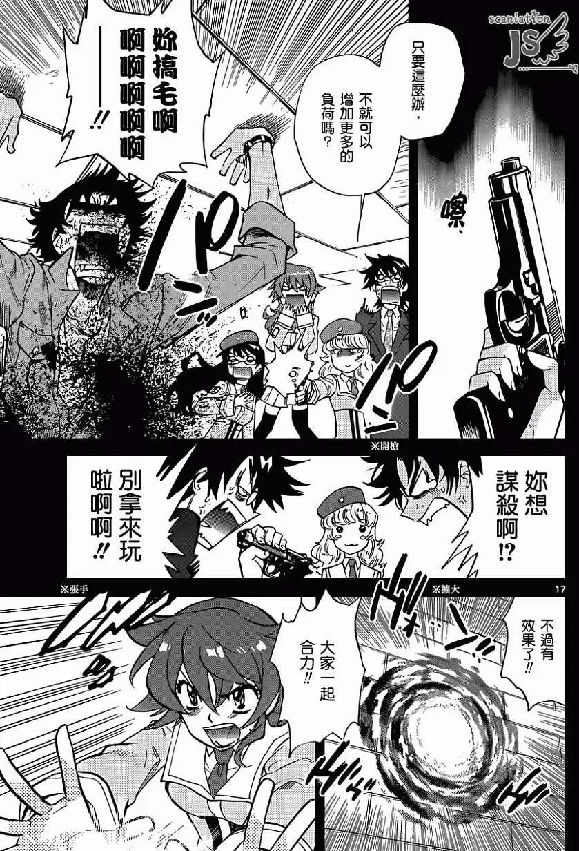 第 18 页