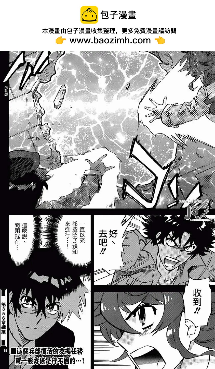 第 19 页