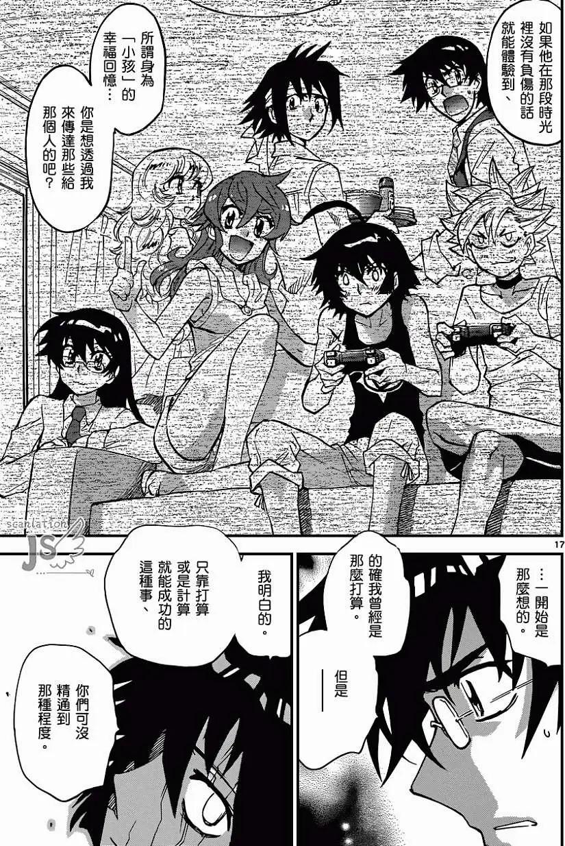 第 18 页