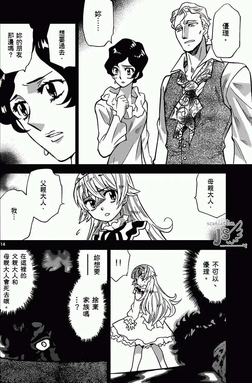 第 14 页