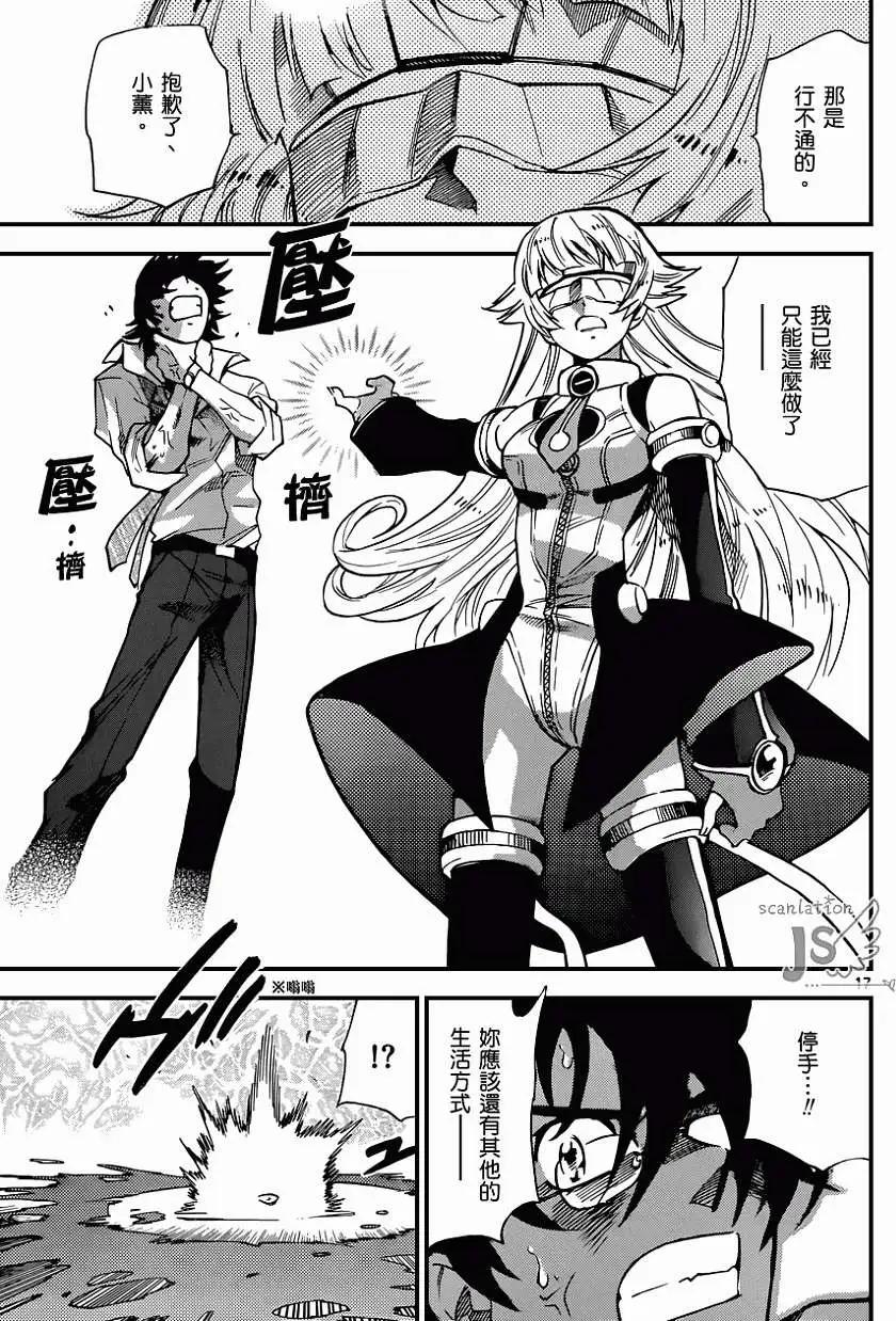 第 17 页