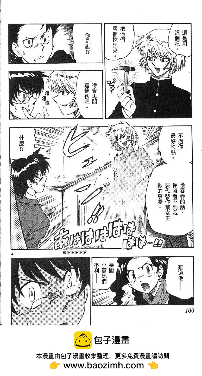 第 100 页