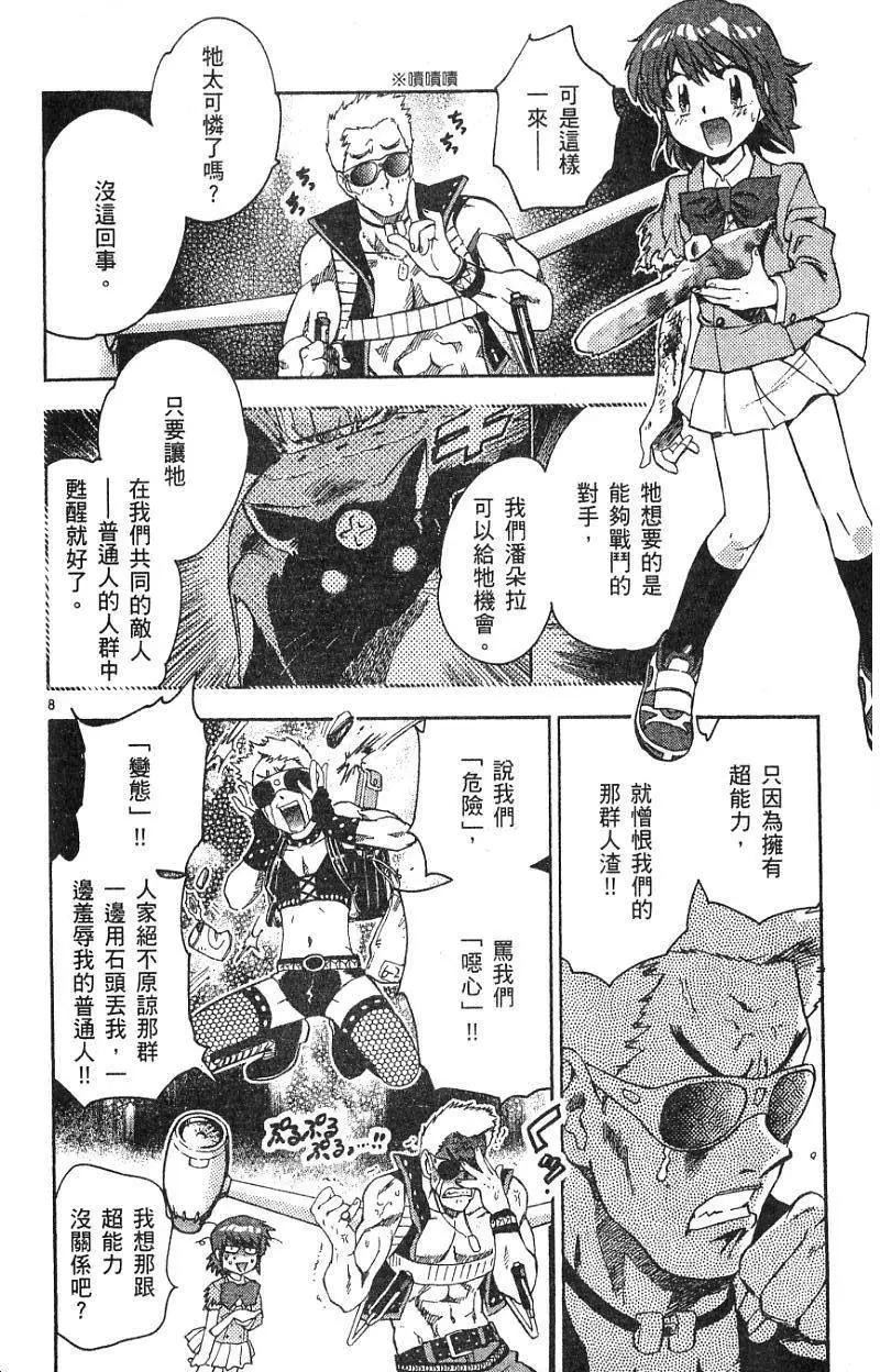 第 104 页