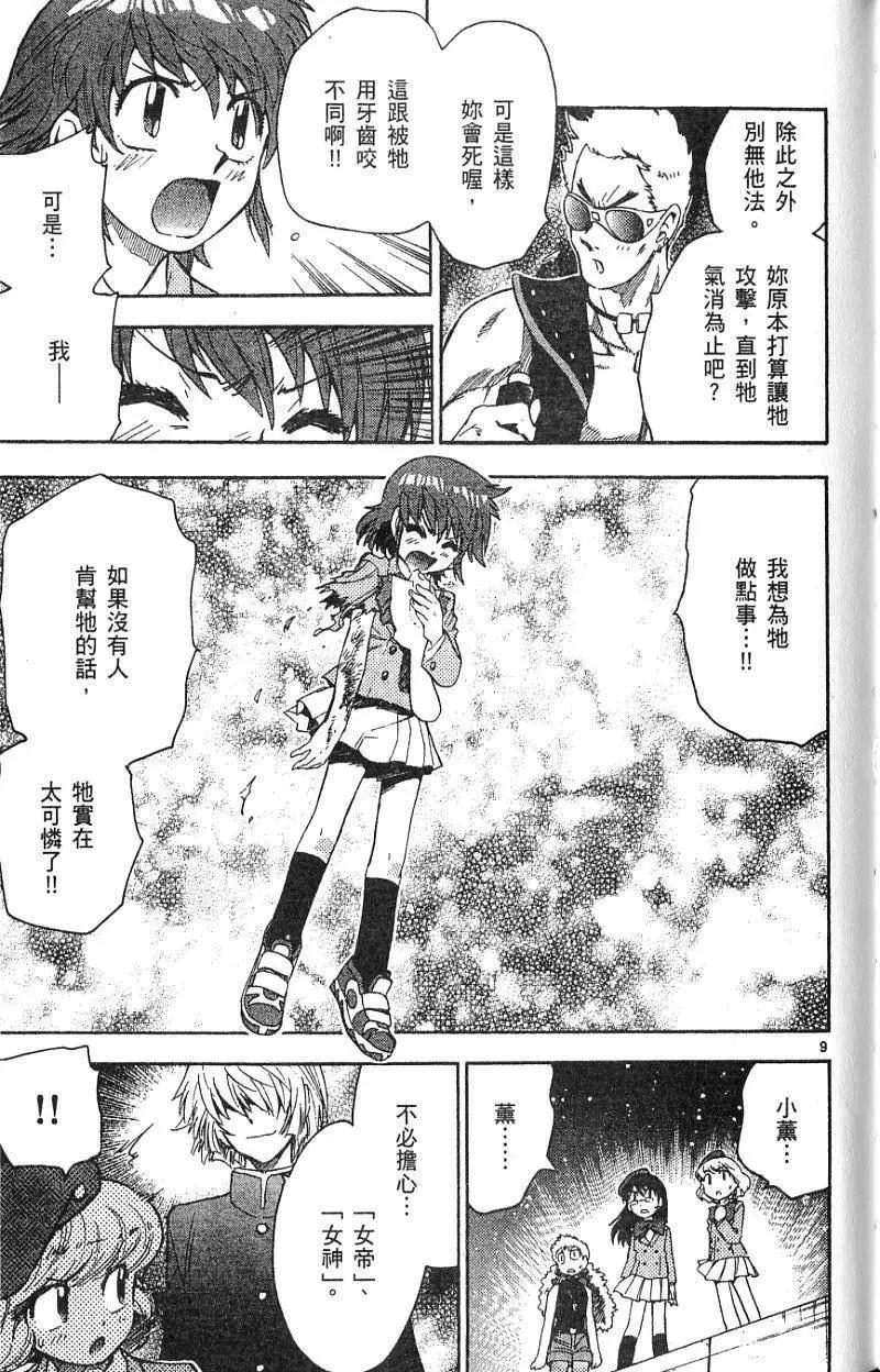 第 105 页