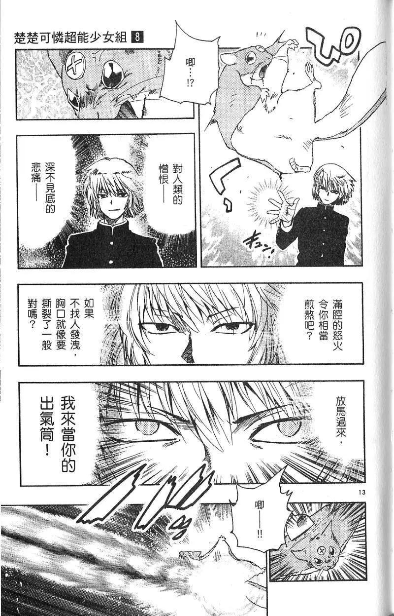 第 109 页