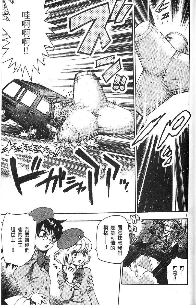 第 11 页