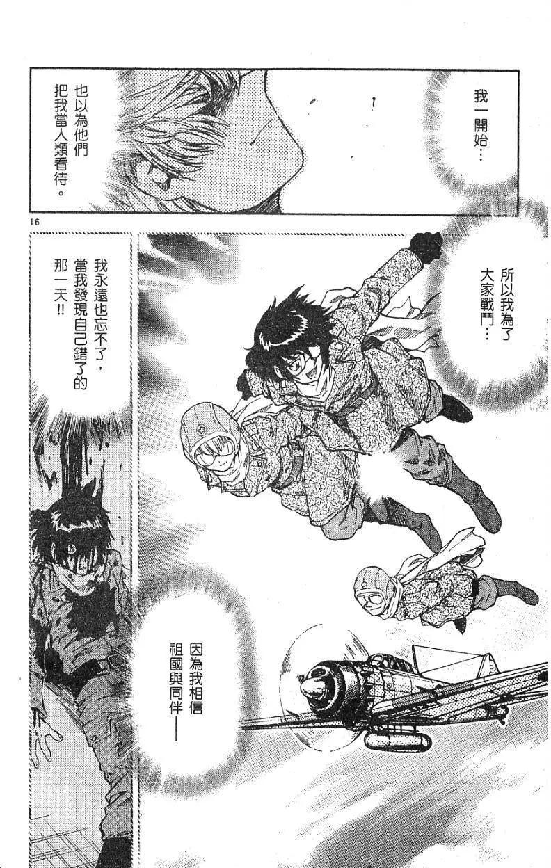 第 112 页