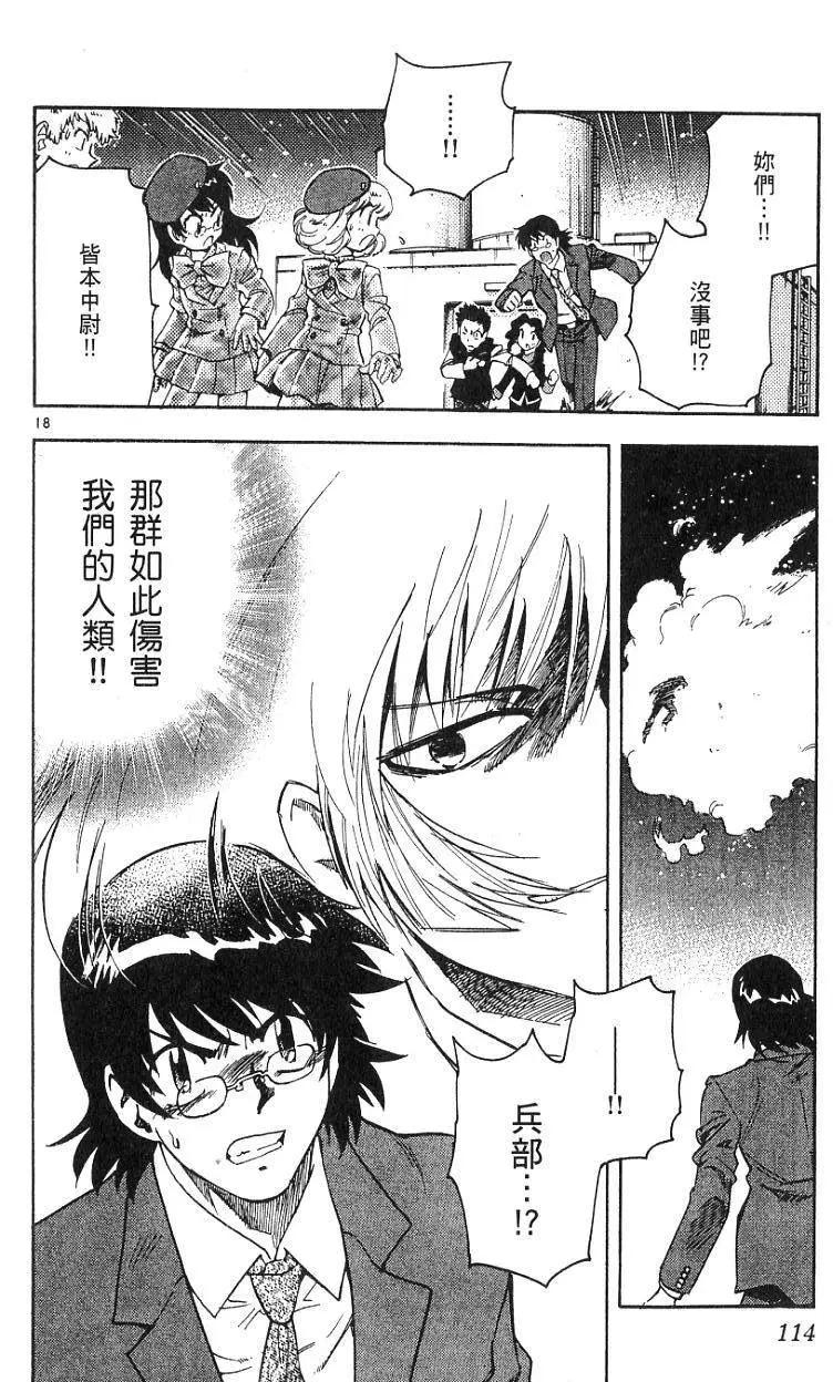 第 114 页