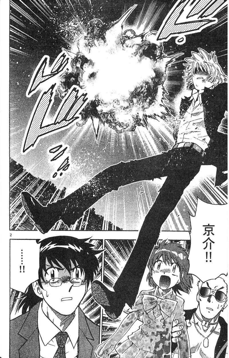 第 116 页
