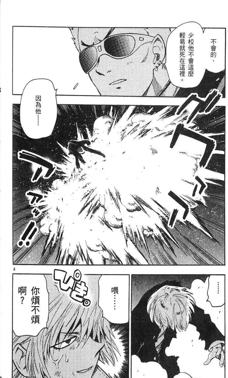 第 118 页
