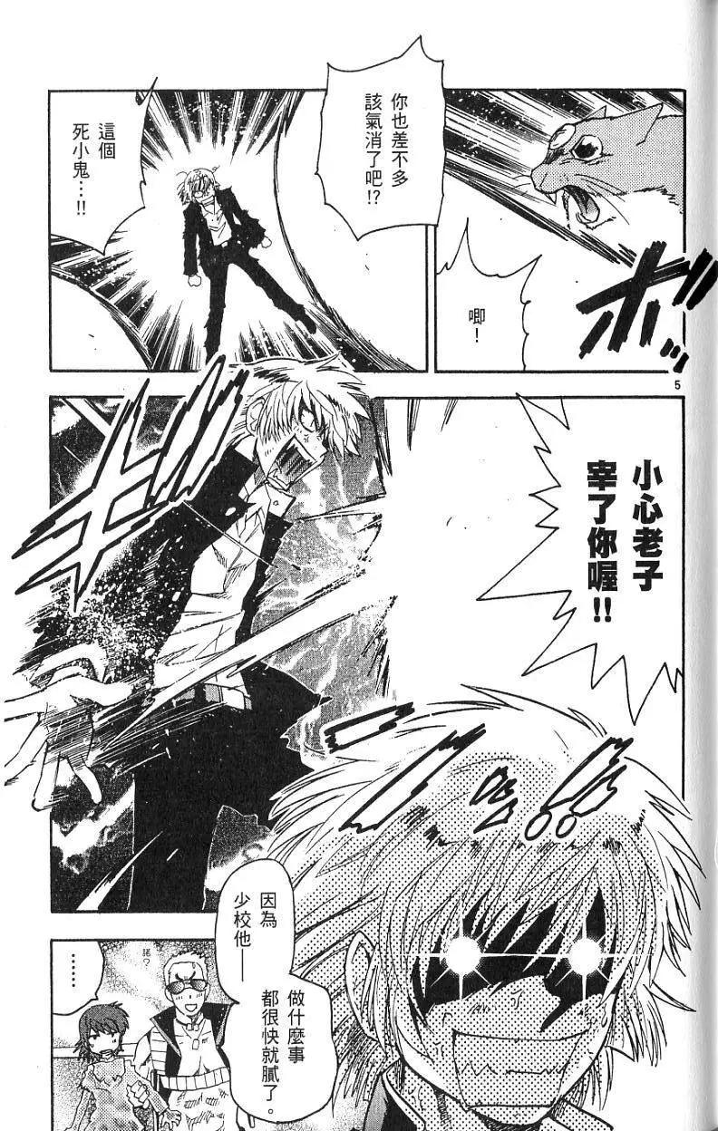 第 119 页