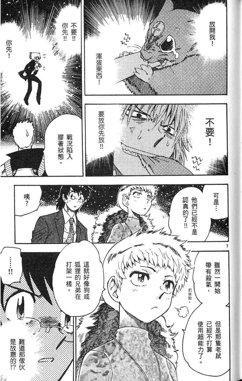 第 121 页