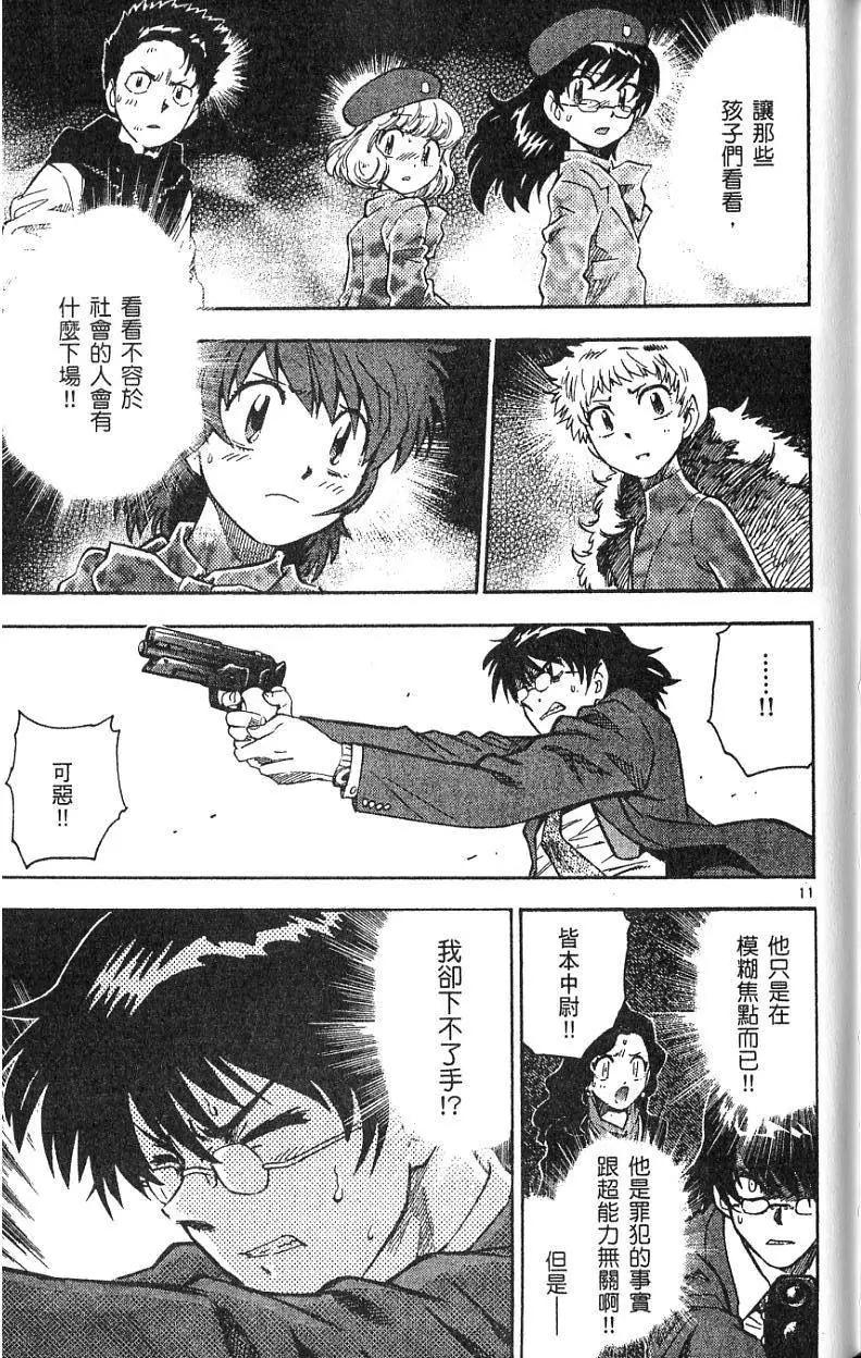 第 125 页