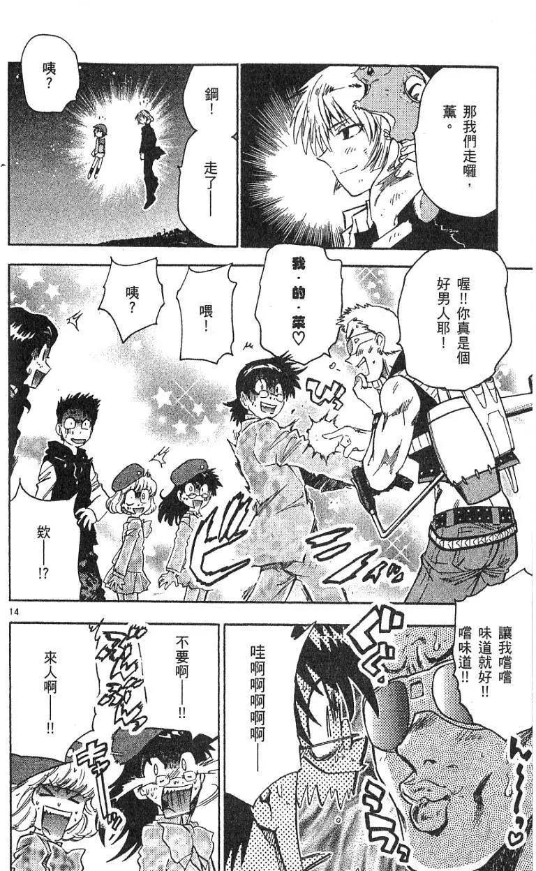 第 128 页