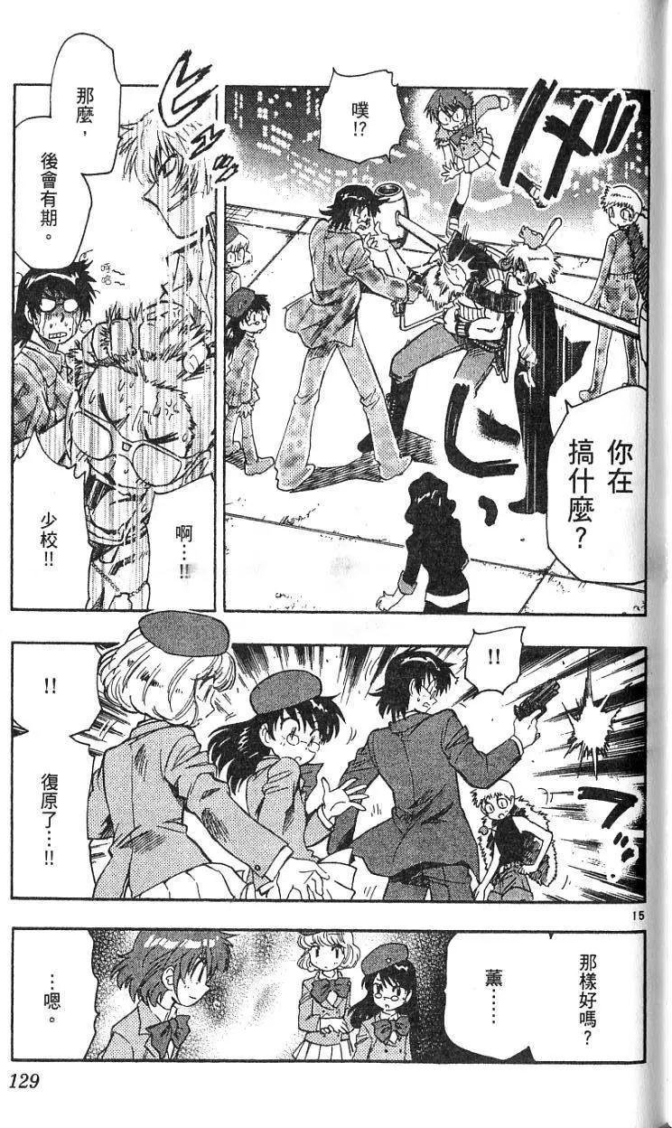 第 129 页