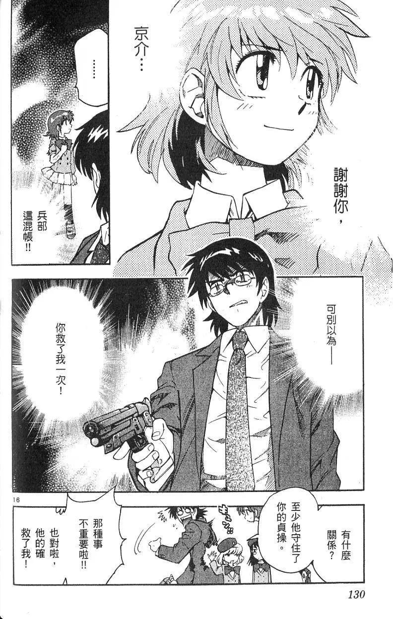 第 130 页