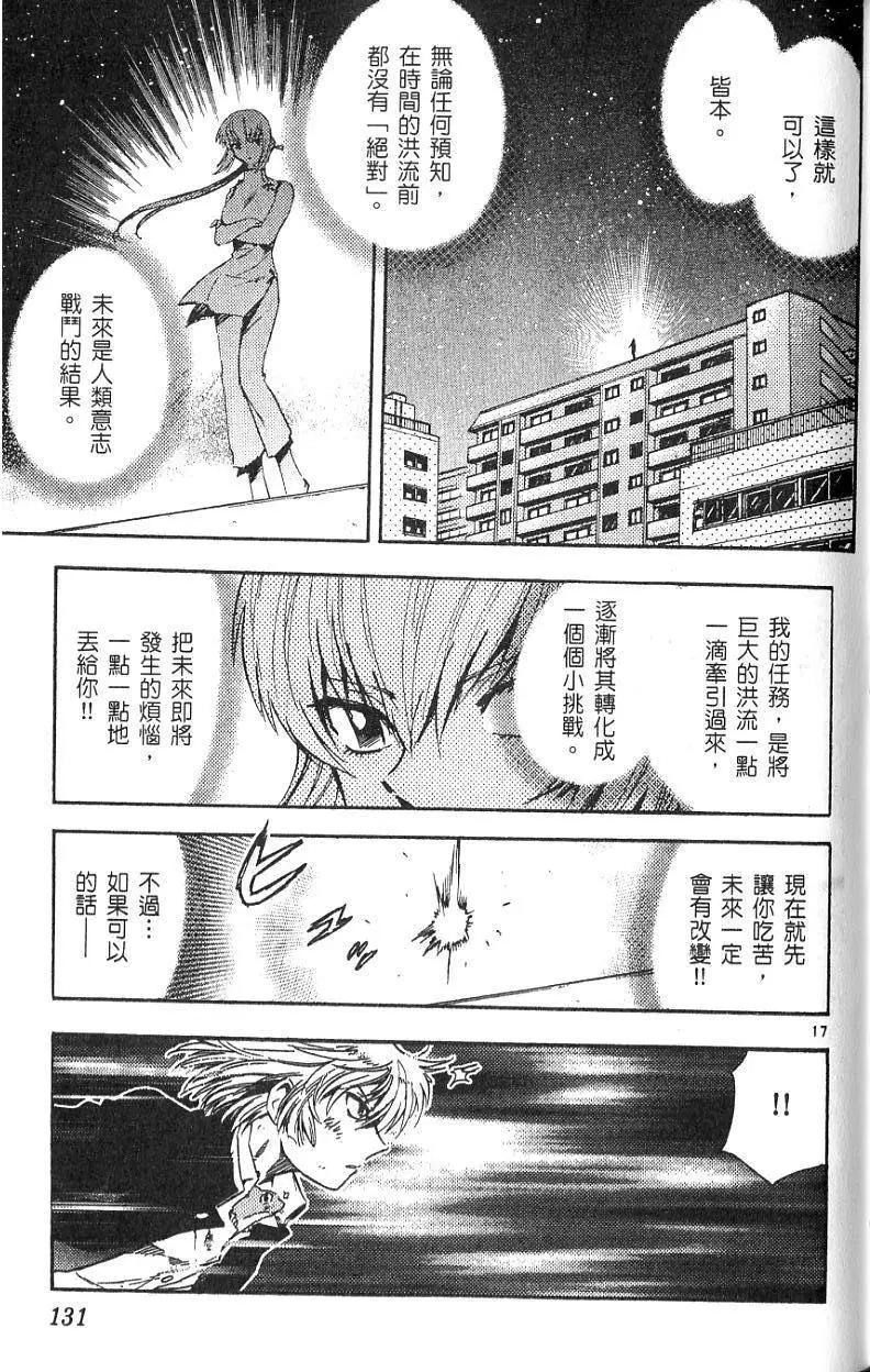 第 131 页
