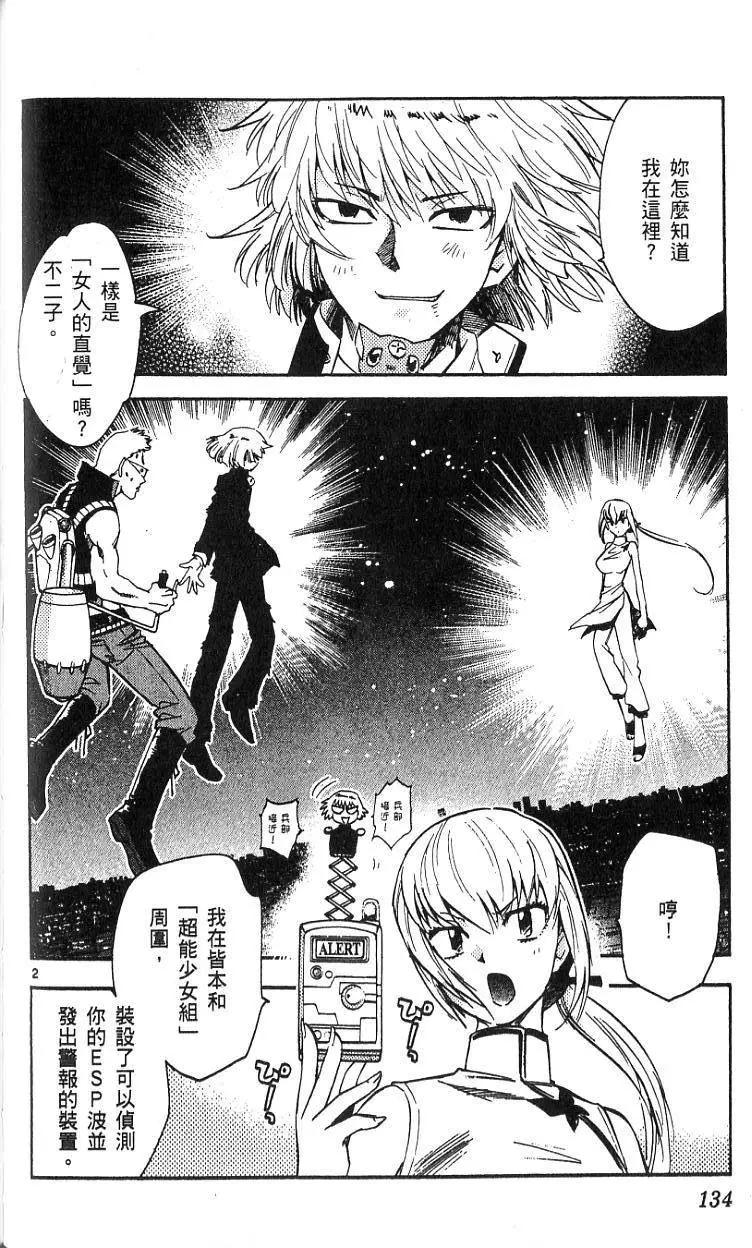 第 134 页