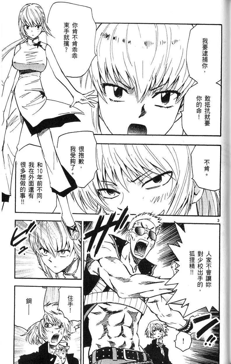 第 135 页
